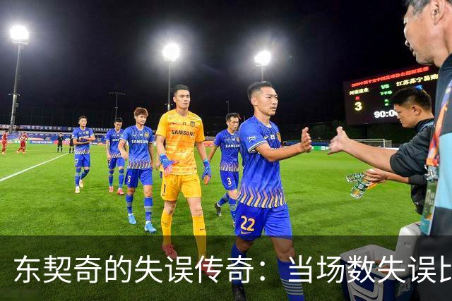 东契奇的失误传奇：当场数失误比你喝水还快！