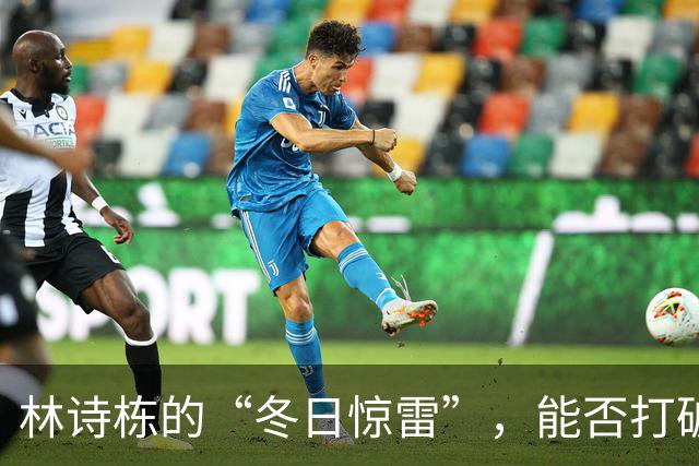 林诗栋的“冬日惊雷”，能否打破日韩男乒的牢牢锁链？